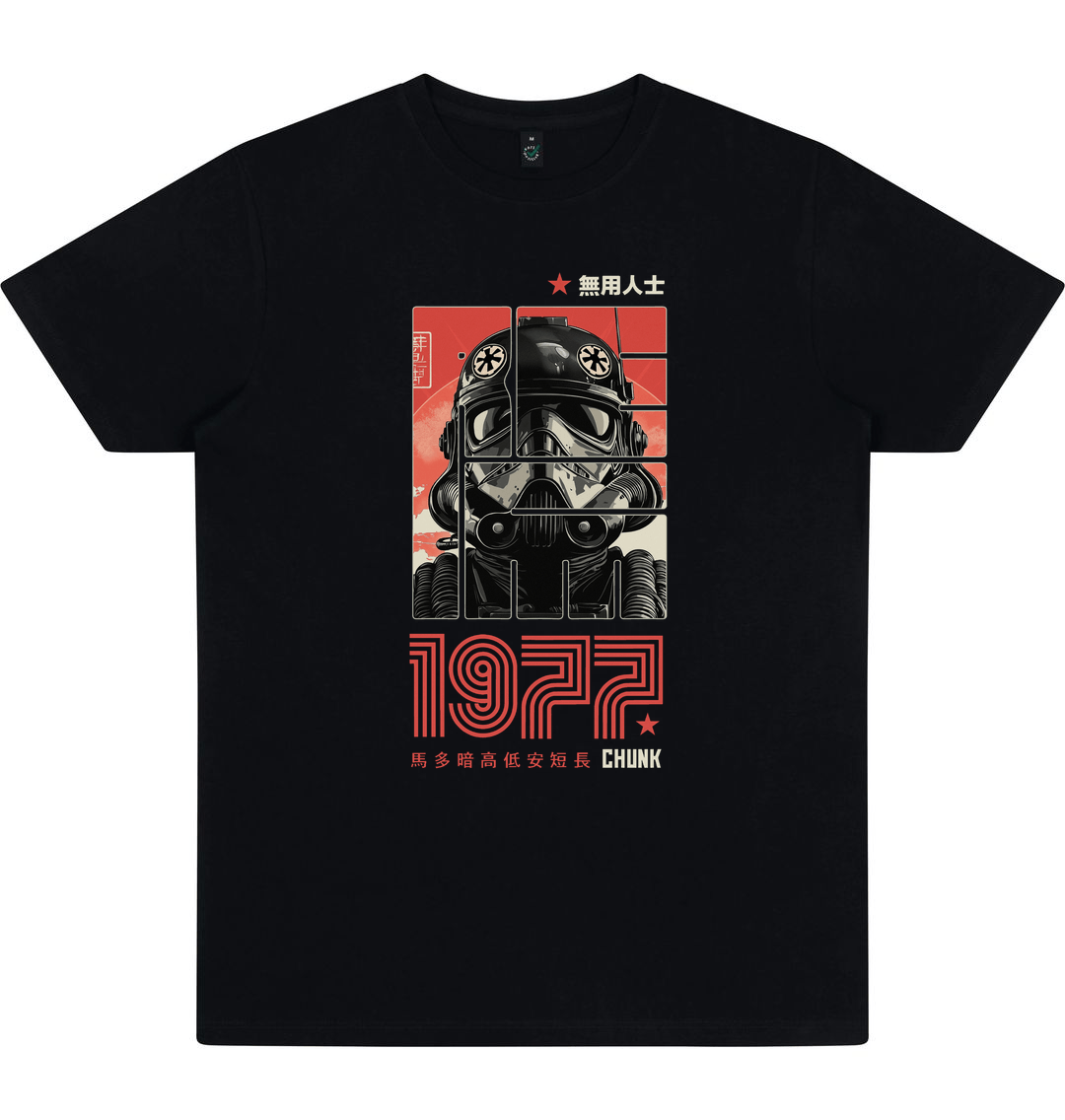 Black Printed T-shirt