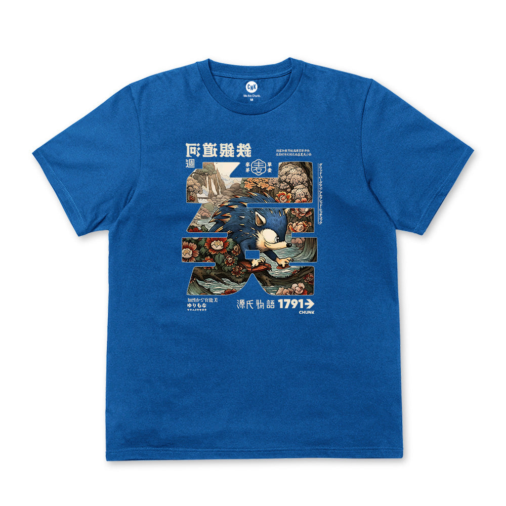 16-Bit Calligraphy Bright Blue T-Shirt – Chunk Clothing