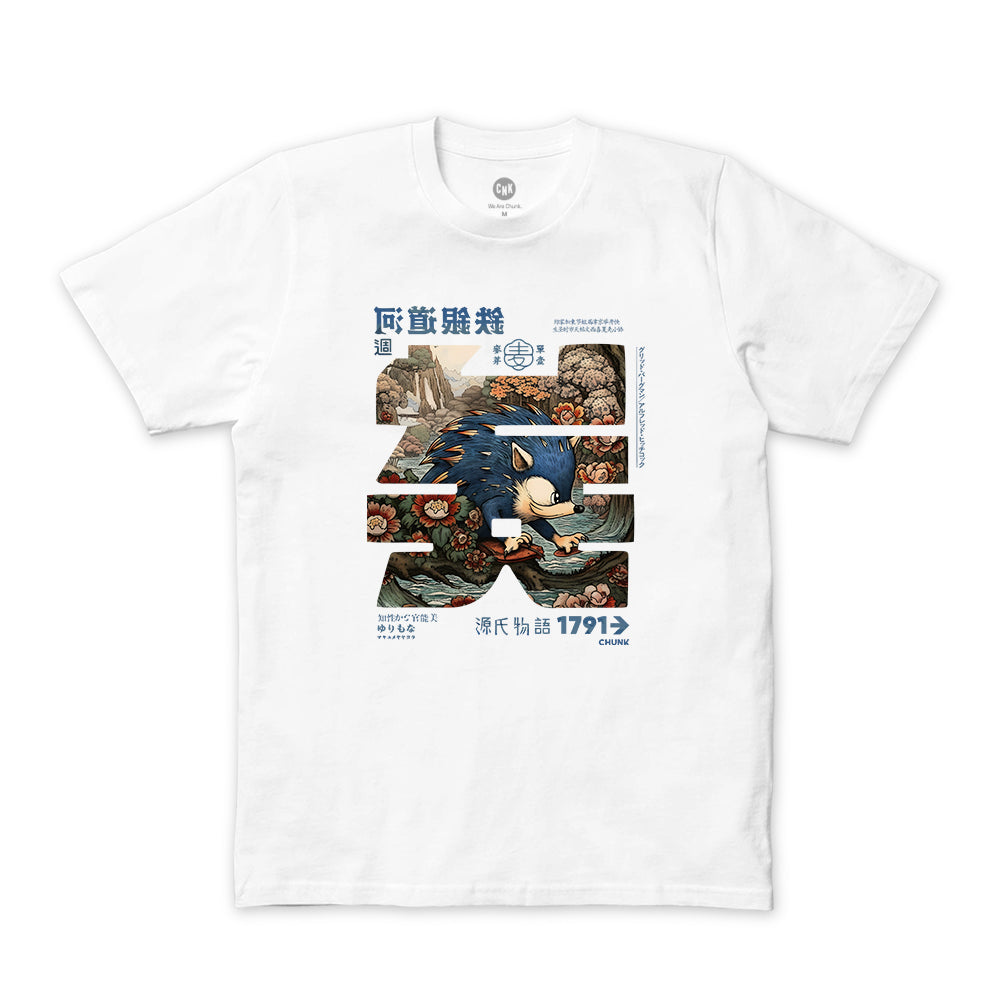 16-Bit Calligraphy White T-Shirt – Chunk Clothing