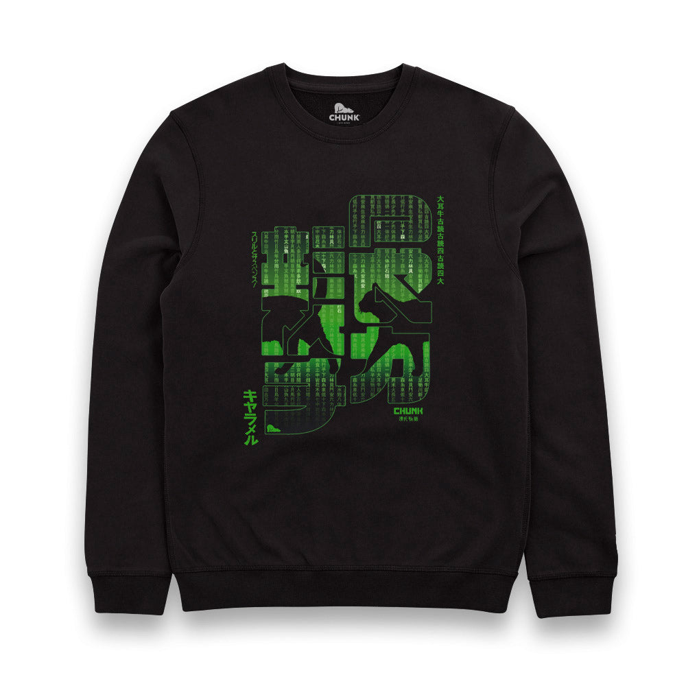 Matrix Calligraphy Black Sweatshirt