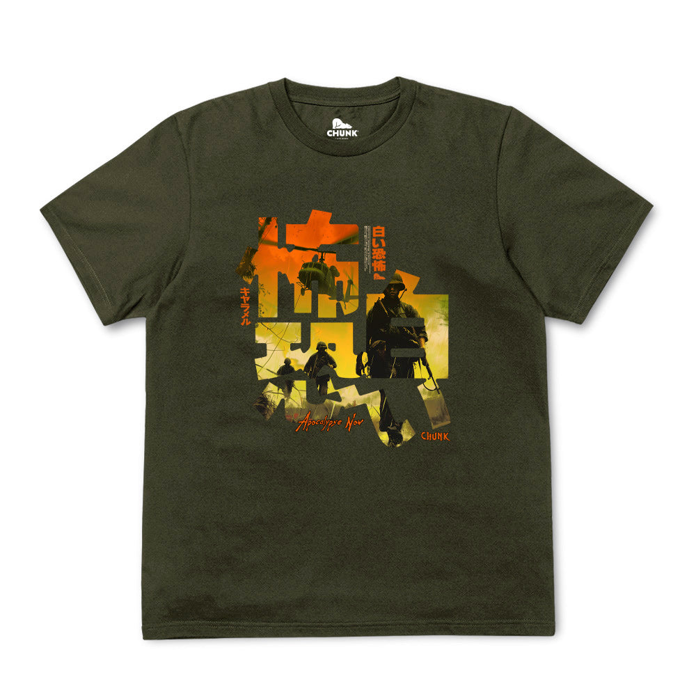 Vietnam Calligraphy Khaki T-Shirt