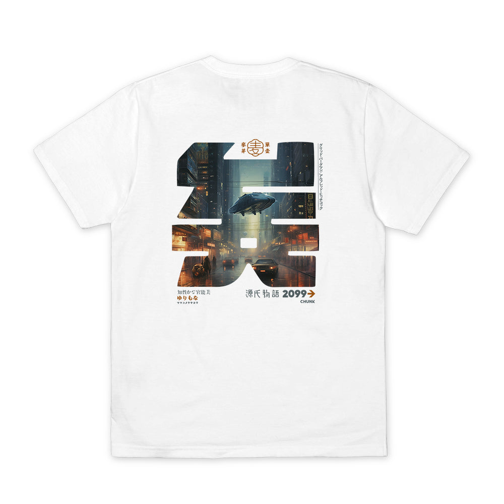 Sci-fi Calligraphy White T-Shirt – Chunk Clothing