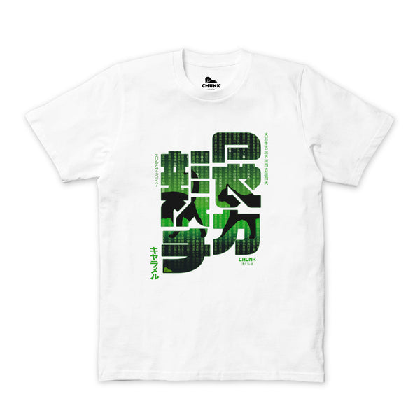 Matrix Calligraphy White T-Shirt