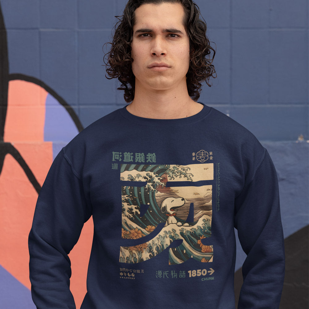 Dog Calligraphy Sweatshirt – Chunk Clothing