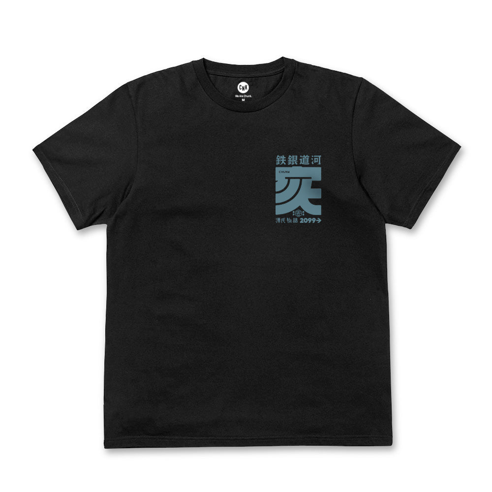 Dystopian Calligraphy Black T-Shirt