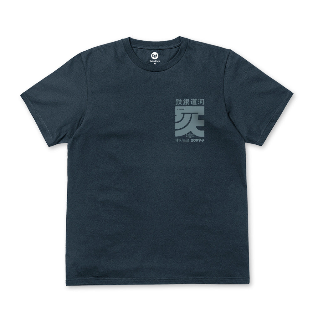 Dystopian Calligraphy Denim Blue T-Shirt