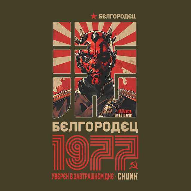 Empire Propaganda Green Sweatshirt – Chunk Clothing