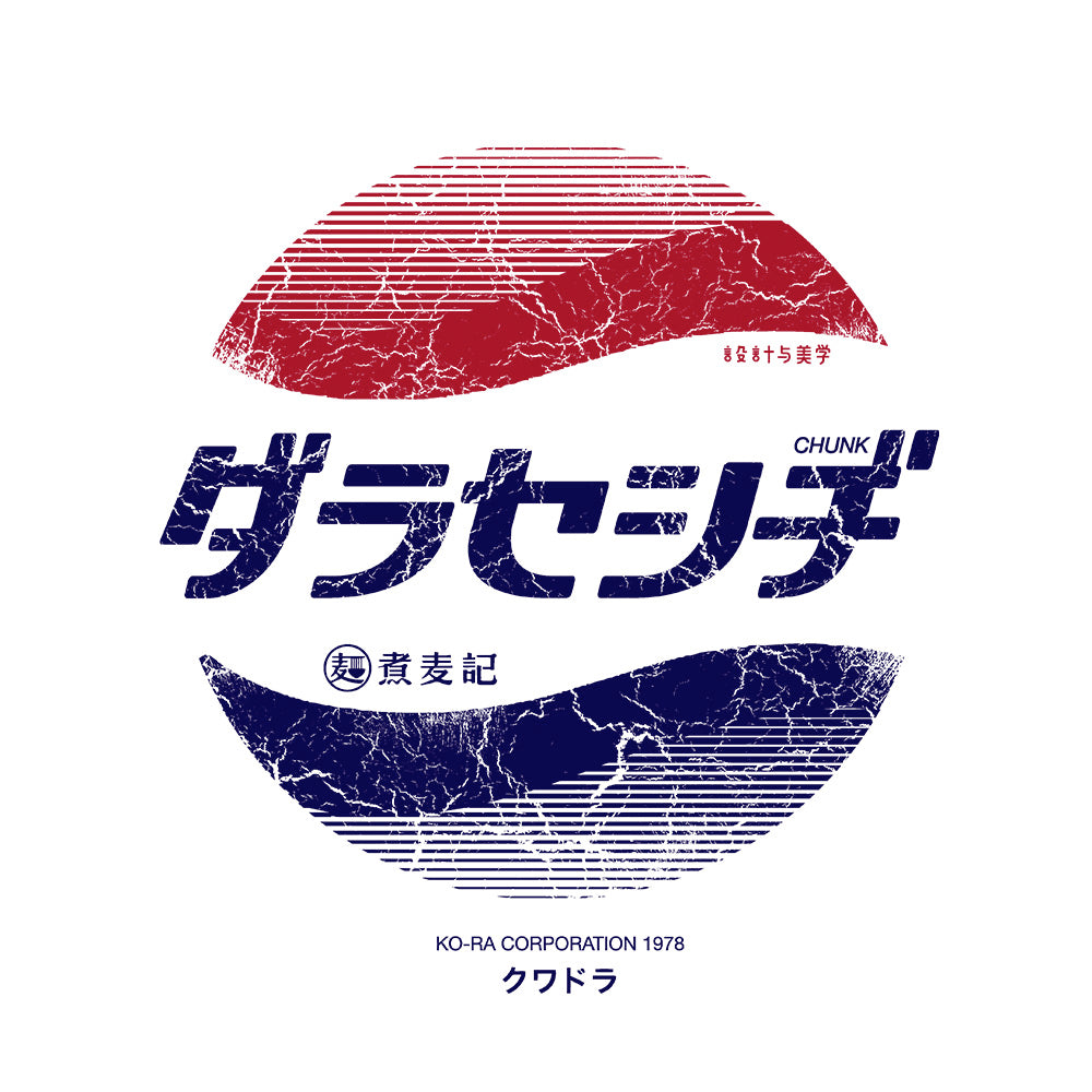 Japanese Cola White T-Shirt
