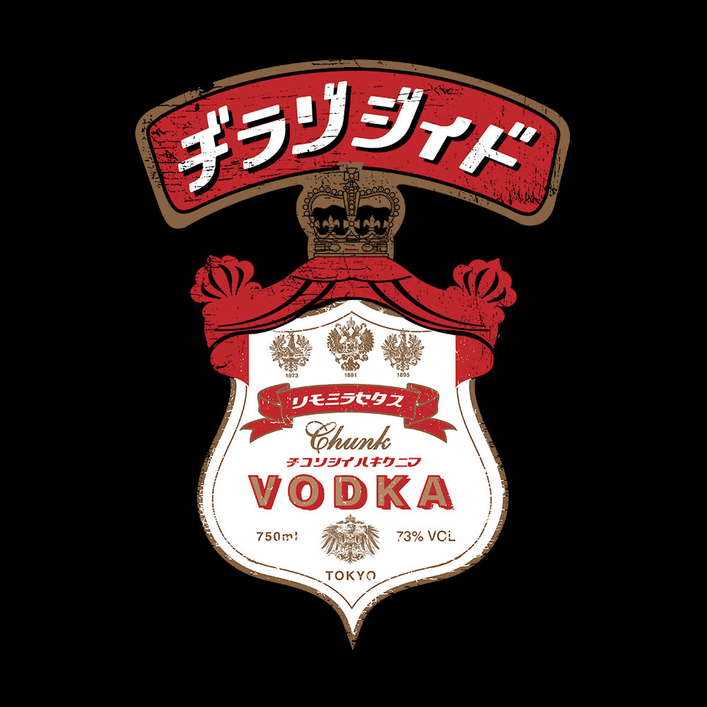 Japanese Vodka Black T-Shirt