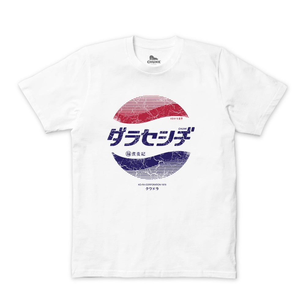 Japanese Cola White T-Shirt