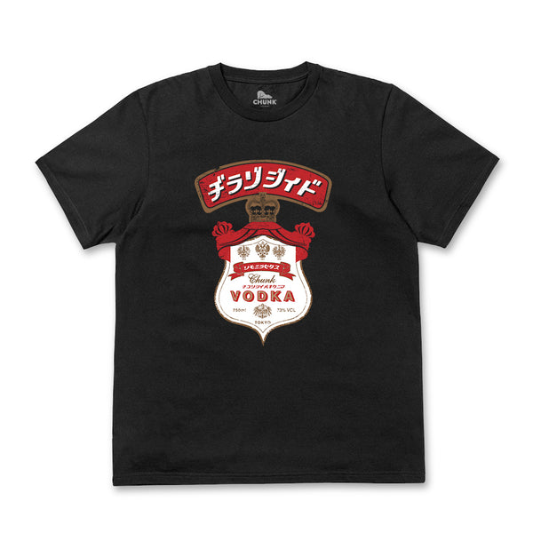 Japanese Vodka Black T-Shirt