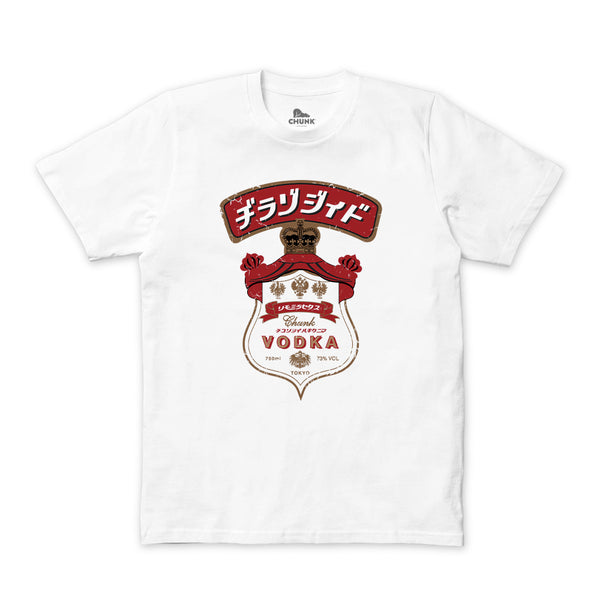 Japanese Vodka White T-Shirt