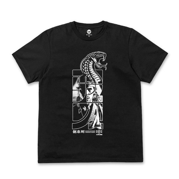 Karate Cobra Black T-Shirt