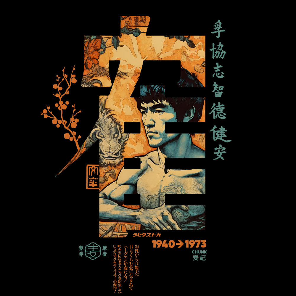 Kung Fu Calligraphy Black T-Shirt – Chunk Clothing