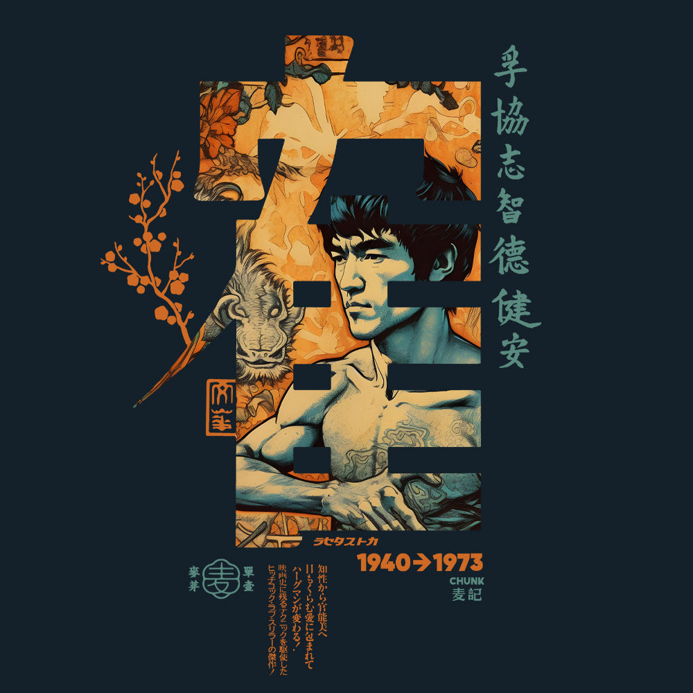 Kung Fu Calligraphy Denim Blue T-Shirt