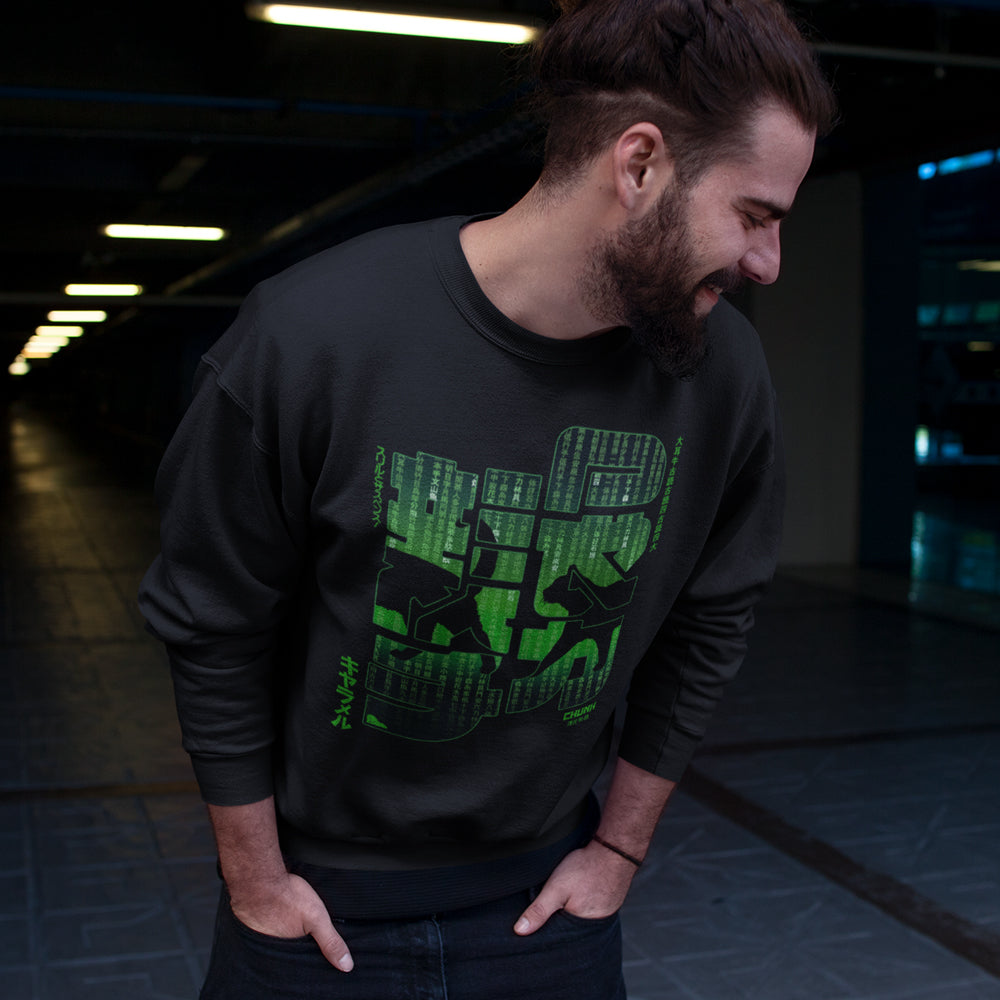Matrix Calligraphy Black Sweatshirt – Chunk Clothing