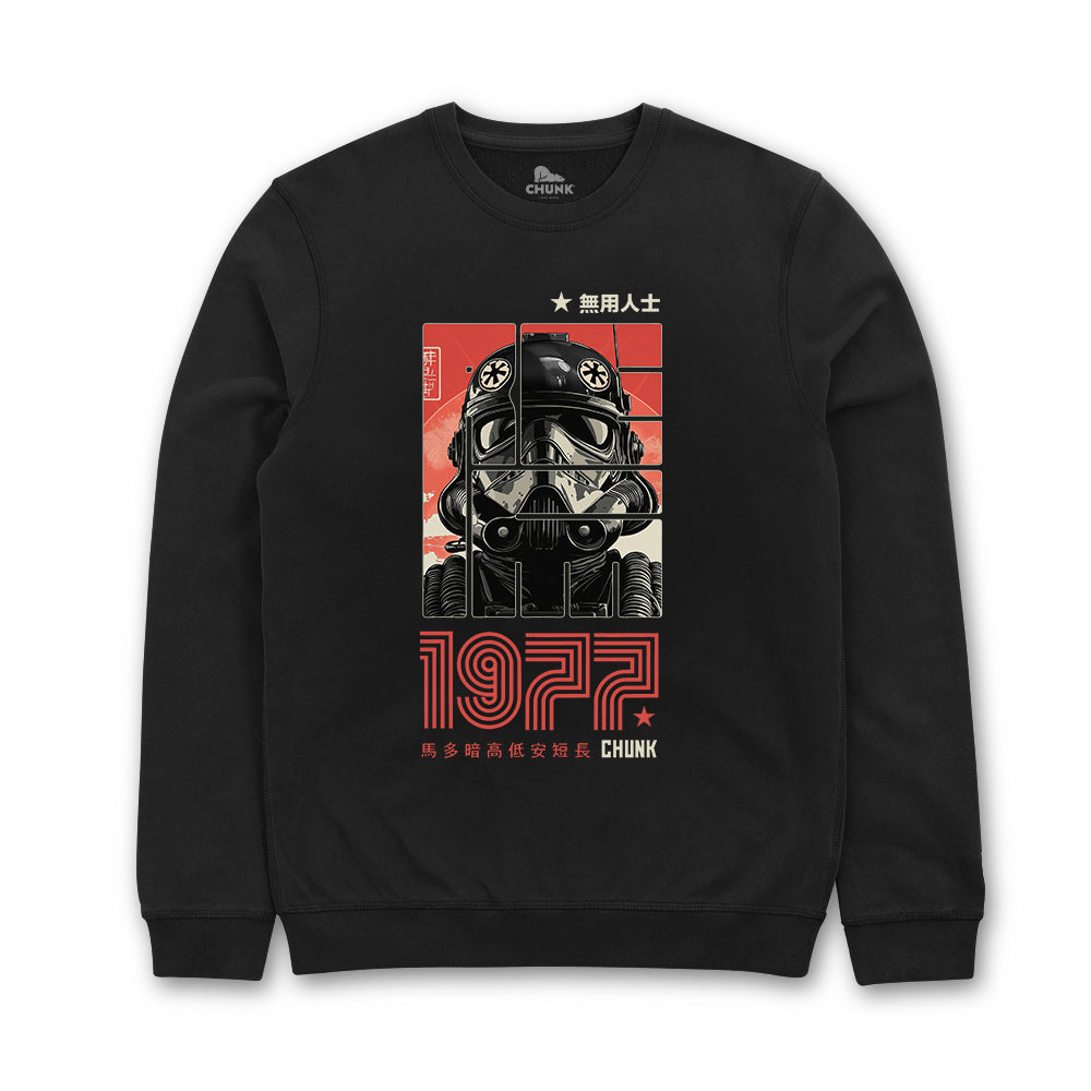 Empire Pilot Black Sweatshirt