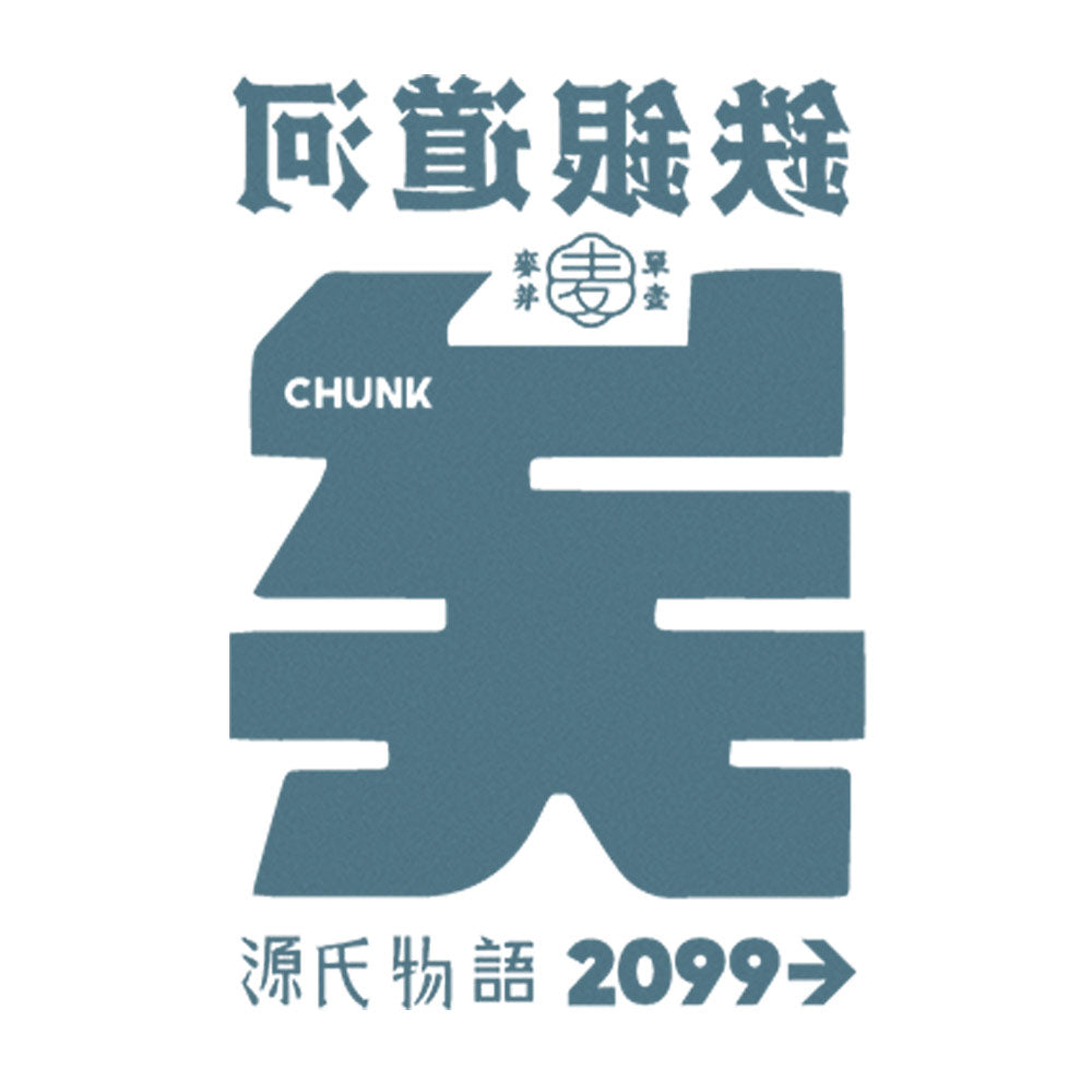 Sci-fi Calligraphy White T-Shirt – Chunk Clothing