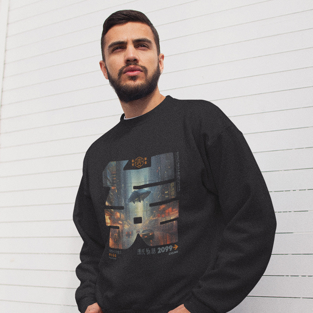 Sci-fi Calligraphy Sweatshirt – Chunk Clothing
