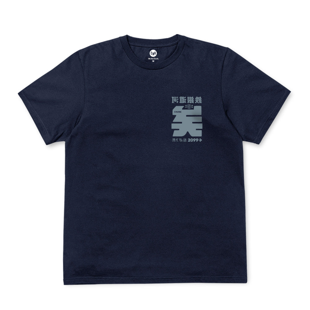 Sci-fi Calligraphy Navy T-Shirt