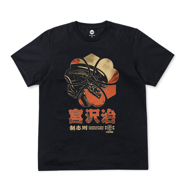 Space Hunter Black T-Shirt