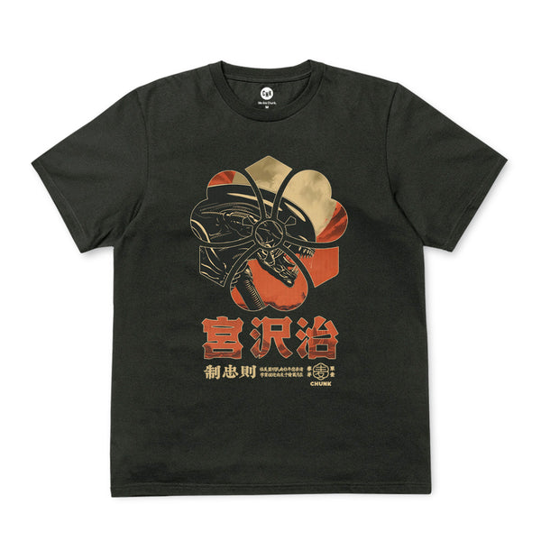 Space Hunter Khaki T-Shirt