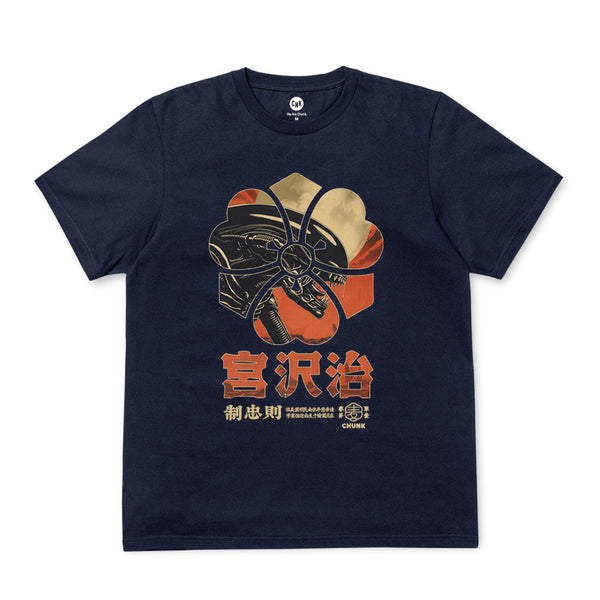 Space Hunter Navy T-Shirt