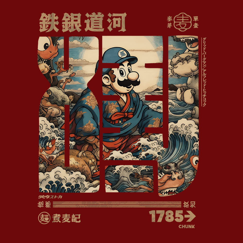 Chunk Super Calligraphy Dark Red T-Shirt