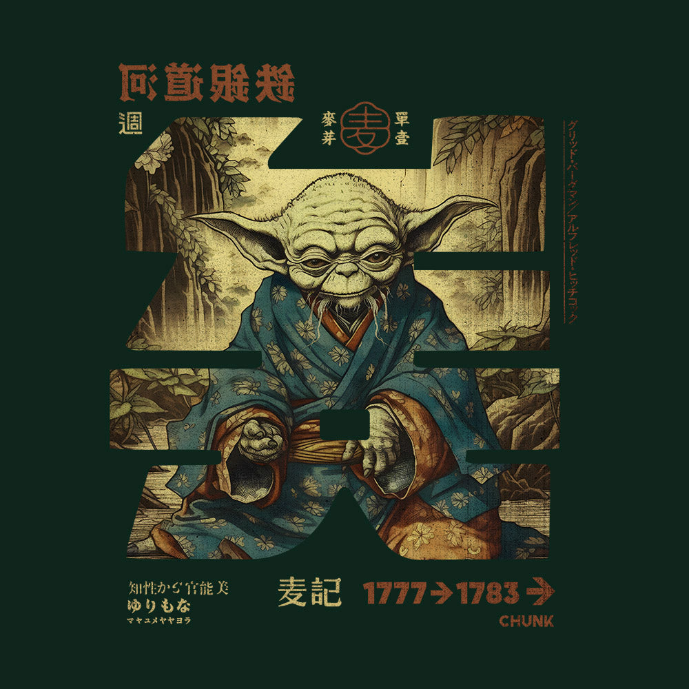 Chunk The Force Calligraphy Hoodie