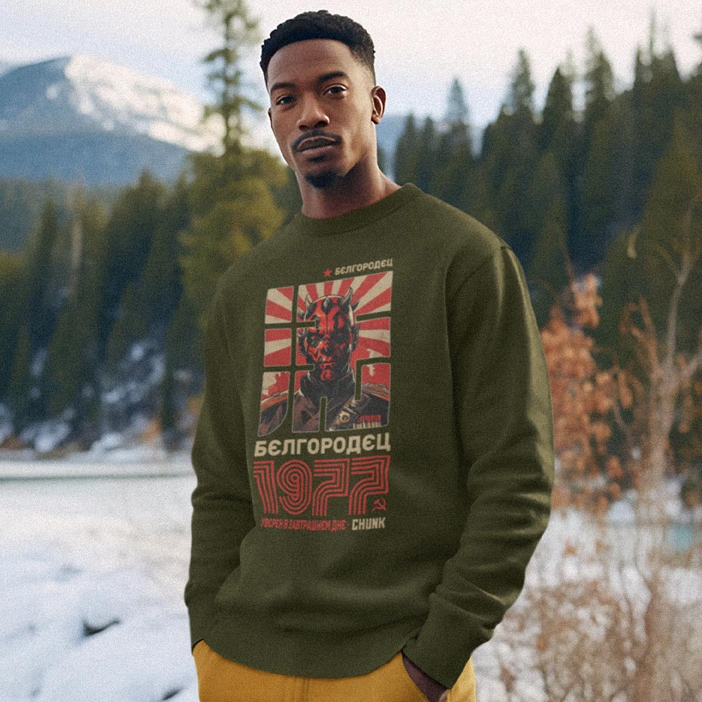 Empire Propaganda Green Sweatshirt