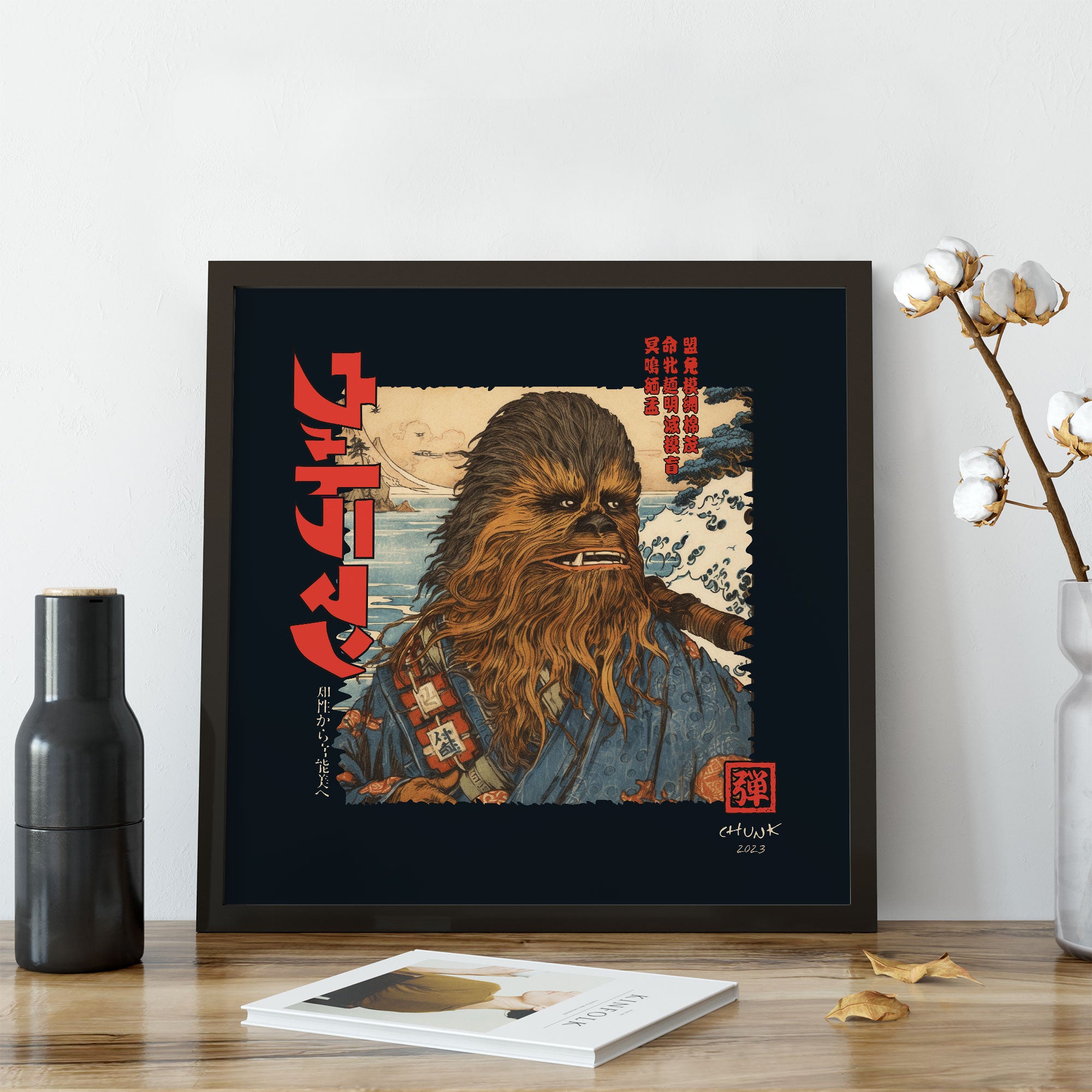 Rebel Samurai Framed Print