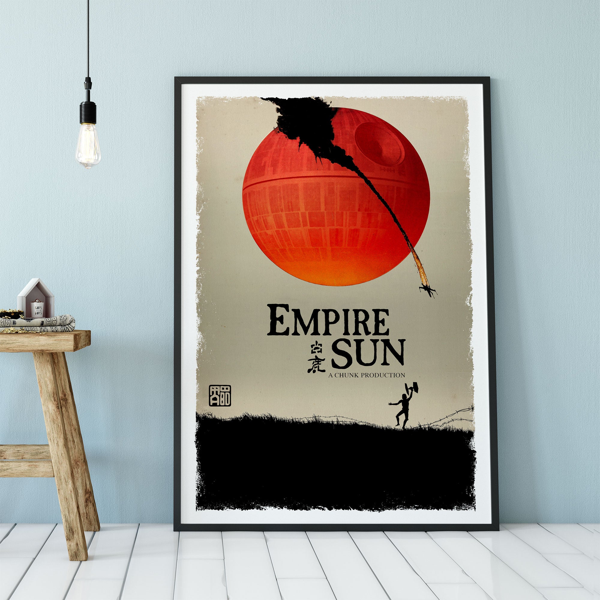 Empire Sun Framed Print